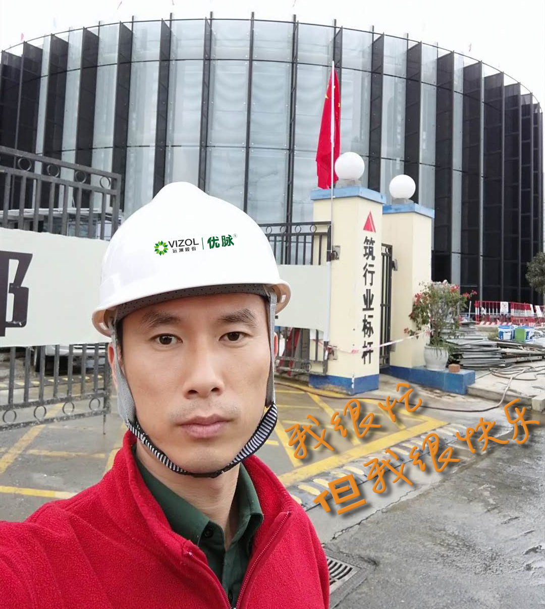 小优很忙.jpg 小优很忙.jpg