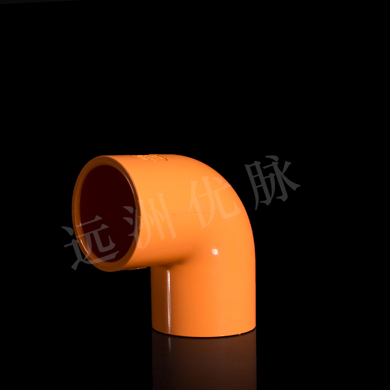 90°弯头 PVC-C消防管 90°弯头 PVC-C消防管