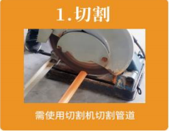 安装1.png 安装1.png