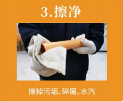 安装3.png 安装3.png