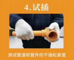 安装4.png 安装4.png