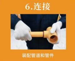 安装6.png 安装6.png