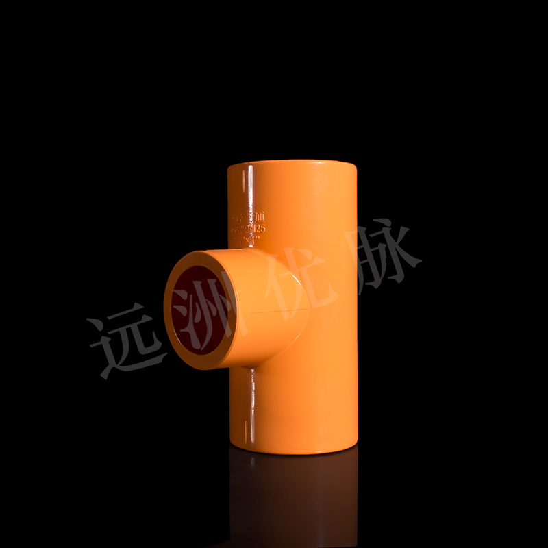 异径三通PVC-C消防管件 异径三通PVC-C消防管件