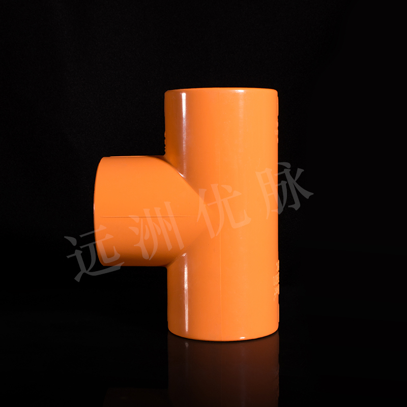 PVC-C消防管件正三通 PVC-C消防管件正三通